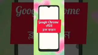 Google Chrome ADS Block #google #chrome #shortsviral #shortvideos #original