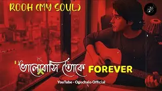 Rooh(My Soul) | Romantic Song | Ogochalo Official