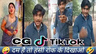 CG TikTok Funny Video 2026 😂 | Non-Stop Comedy Clips | Hasi Majak