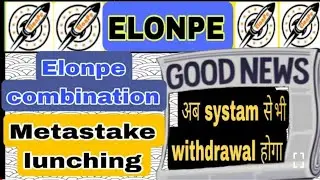 METASTAKE PLAN LAUNCHING || ELONPE COMBINATION ||