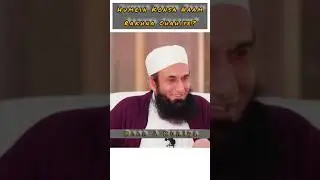 Naam Ka Zindagi Par Asar! | Molana Tariq Jamil | Deen & Duniya