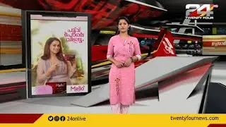 Afternoon News | 16 September 2022 | 24 News