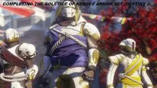 COMPLETING THE SOLSTICE OF HEROES ARMOR SET (DESTINY 2)