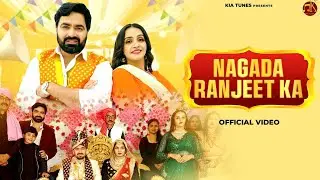 Nagada Ranjeet Ka | Vickky Kajla | JannatMor, Aarohi Gujjar | Ashu Twinkle | New