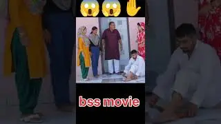 #brothers #love #new #series #marriage #haryanvinatak #comedy #episode by BSS MOVIE & Anmol Video