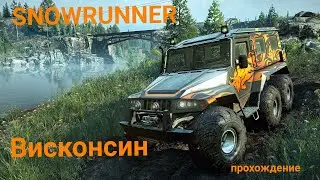 SnowRunner -  прохождение  региона Висконсин ( США)
