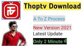 Thop Tv | How To Download ThopTv | Thop Tv Latest Version 2021 | Thop Tv Not Opening Problem