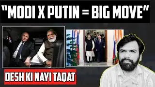 &ldquo;Modi&ndash;Putin ने 2030 तक trade बढ़ाने, defence और energy सहयोग को विस्तृत करने के बड़े फैसले लिए