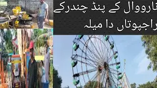 Pind chandrka da mela of narowal