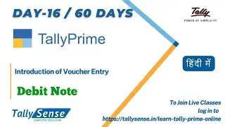 Tally Prime में Debit Note कैसे बनाएं? | Day 16 | Debit Note Entry का सही तरीका | Tally Tutorial