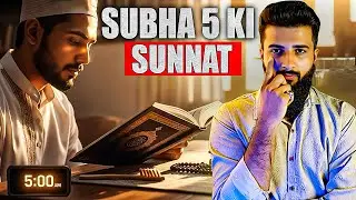 5 AM Sunnah Routine &ndash; Subah Jaldi Utho, Barakah Wapas Lao | Prophet&rsquo;s Daily Habits