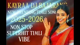 KAYRAA DJ BAJARANG NEW TRENDING TIMLI SONG 2025