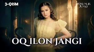 Oq ilon jangi...Besh kunlik dunyo  3 серия [Анонс] [Дата выхода]