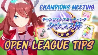 Open League Benchmarks and Tips! Champions Meeting Taurus Cup [Uma Musume Pretty Derby Game]
