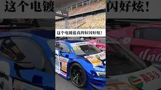 Wang Yibo x 2025 China GT Championship 🏎️💚 Shanghai #WangYibo