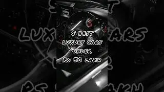 5 Best Luxury Cars Under RS 50 Lakhs