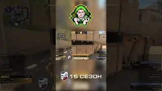 МСКЛ: 15 сезон | Клатч на Mirage | МГТУ Баумана - kept7- | @Slardarm4ik