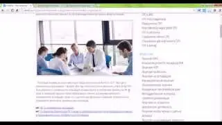 Некоммерческие организации (пошаговая инструкция)
