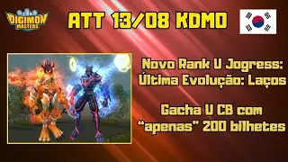 Atualiza&ccedil;&atilde;o KDMO 13/08/2025 - Digimon Masters Online