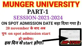 ON SPOT ADMISSIONS PART-1 |2021-2024| MUNGER UNIVERSITY |Abhishek|