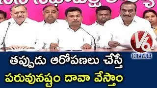 Congress Defectors Fires On T Congress Leaders Comments | CLP Merged In TRS | V6 News