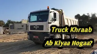 Truck khraab ho giyaa | Muscat Oman | Dubai | Gulf | Life of the truck driver