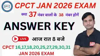 CPCT JAN 2026 ANSWER KEY OUT || BEST ANSWER KEY || YOGENDRA PUBLICATION