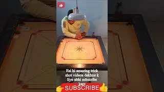 best carrom trick shots||carrom trick shot pool!#shortsfeed#trending#viral#shorts