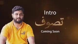 Tasawwuf Intro | Coming Soon | Art By Mubashir