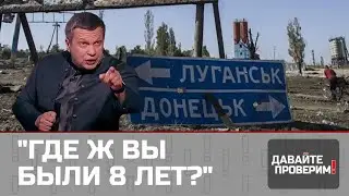 РФ манипулирует конфликтом на Донбассе. Что происходит