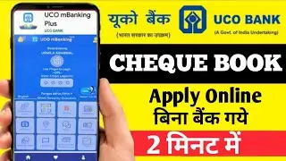 Uco Bank New Cheque Book Apply Online Full Process | How To Apply New Cheque Book From Uco Bank
