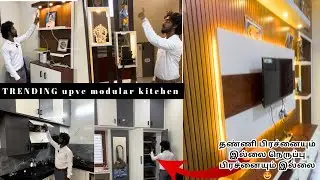 3 லட்சத்தில் முழு வீட்டயும்அழகுபடுத்தியாசு😍 Coimbatore pvc & Upvc work #interiordesign #home#kitchen