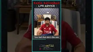 🤩 Rahul Ravindran Life Advice #Love #Marriage #Life #TeluguPodcast #RahulRavindran #ChitraAlochana