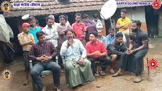 প্রানকৃষ্ণ সিং বাবুর কাছে সাক্ষাৎকার,মিশিরডি আসরের পর,পানু সিং কি বলছে!