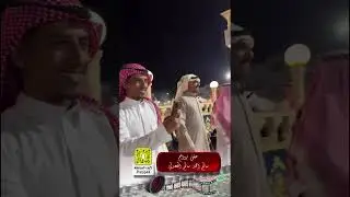 تغطية سنابي / حفل زواج سالم احمد سالم الجحدلي / رجز تعشير مجارير شيلات زفه خبيتي /قصر الجوهره الجموم