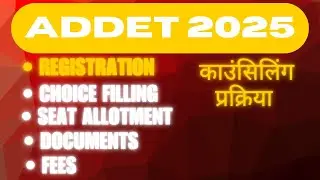 MP Addet Full counselling process, choice filling, seta allotment, documents, fees college allotment