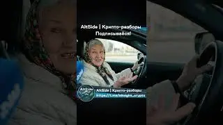 Бесплатный телеграм канал с крипто-разборами, подписывайся, ссылка в шапке! #альтсезон #криптовалюта