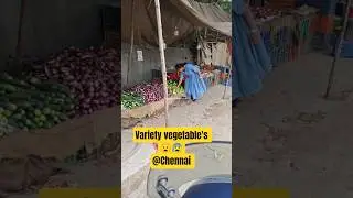 నా లగా miru kuda 1st time chusthunara E vegetables😵&zwj;💫😃#minivlog#chennai #vegetables#viral#subscribe