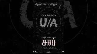 SIR - Vimal New Movie Releasing October 18 #vimal #vetrimaaran #bosevenkat #sir