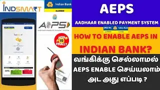 How to Enable AEPS in Indian Bank Online | Indian Bank AEPS Service Activation
