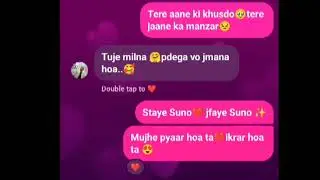 kahani sonu |lovely conversation|#conversation #love #youtube #conversation #music