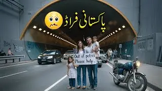 Top 5 Pakistani Froud | ACN De Hassy