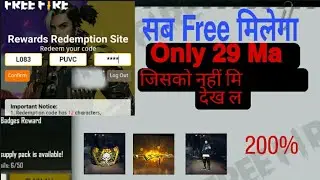 Free Fire Redeem Code Today 29 May || Free Fire Redeem Code || FF Redeem Code || Techelping Gamer
