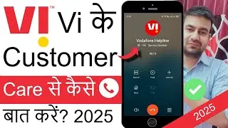 Vi Customer Care Number | Vi Customer Care se kaise baat kare? How to call Vi Customer care?
