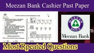 Программа подготовки к тестам Justuju | Подготовка к экзаменам Meezan Bank | Экзаменационные зада...