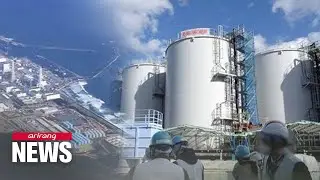 Japan set to release fourth round of Fukushima wastewater on Wednesday: Kyodo News