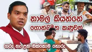 අනුරට කොළඹින් නත්තල් තැගි