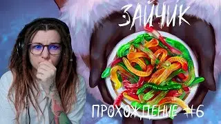 EMOTIONAL SWING | Bunny | Walkthrough #6