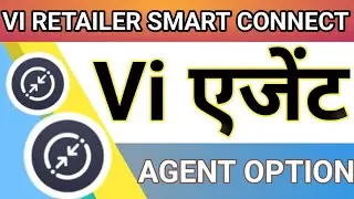 Vi Retailer Smart Connect Add Agent Hua Chalu hua2024 | Smart Connect Add Agent Hua Chalu