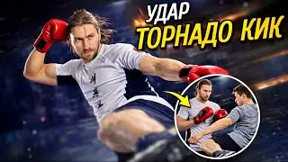 Tornado Kick &ndash; Punching Drills | 5-Minute Preparation 🔥